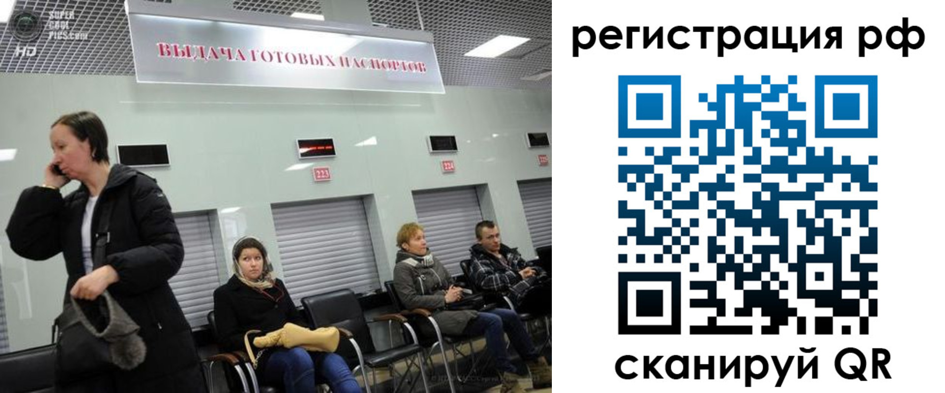 прописка для школы в Карабаше