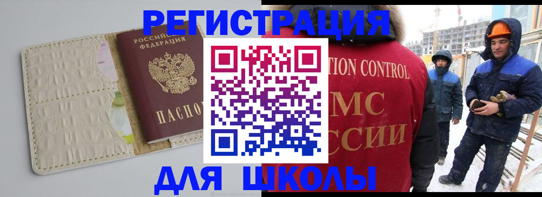 временная регистрация госуслуги в Карабаше