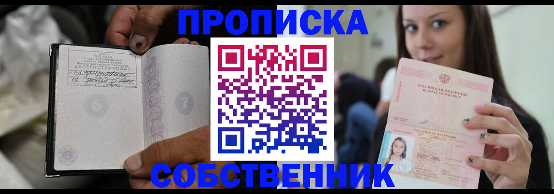 регистрация в Карабаше