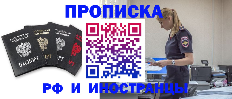 регистрация для школы в Карабаше